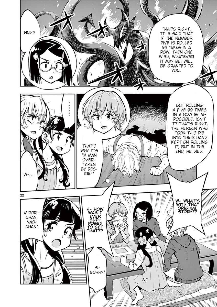 Page 22 Chapter 55 After School Dice Club