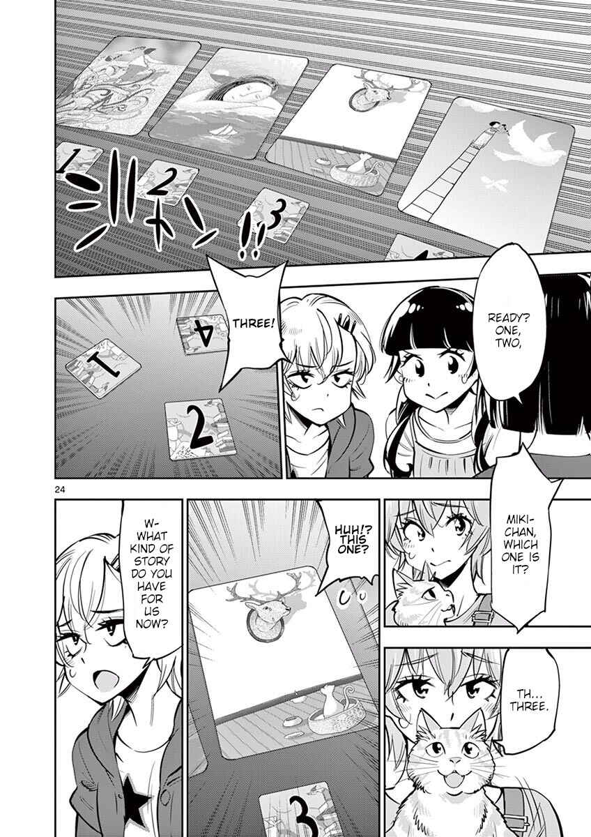 Page 24 Chapter 55 After School Dice Club