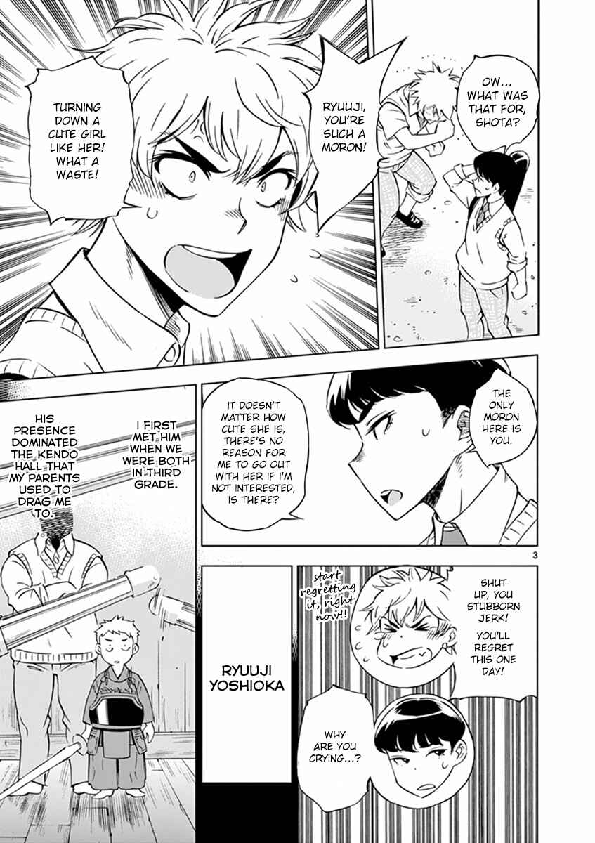 Page 3 Chapter 16 After School Dice Club