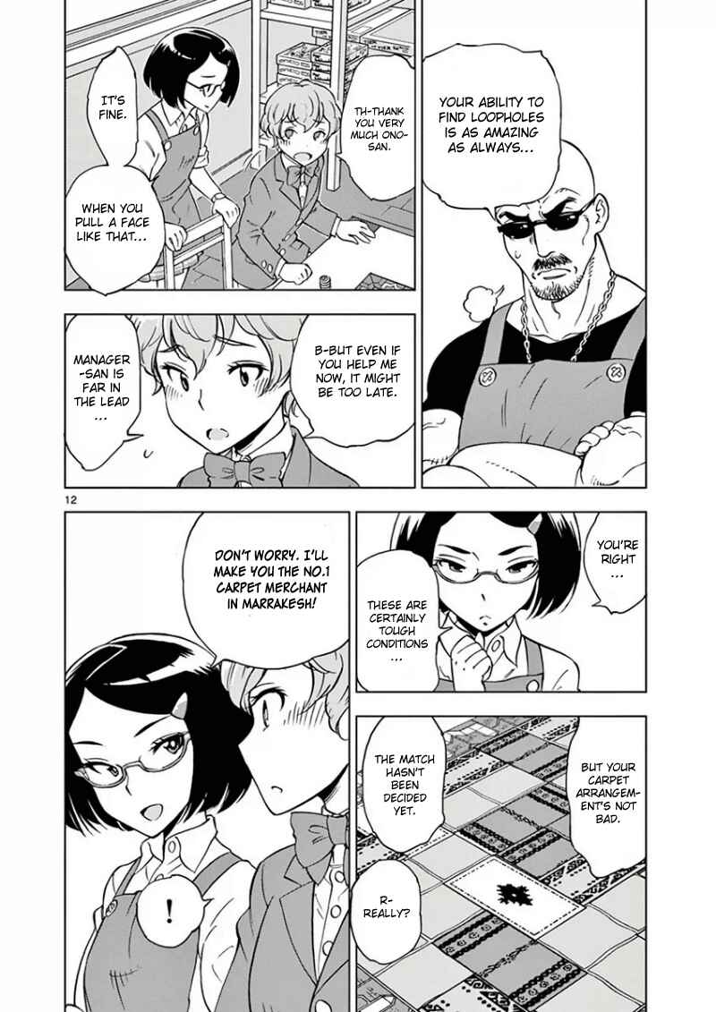 Page 13 Chapter 3 After School Dice Club