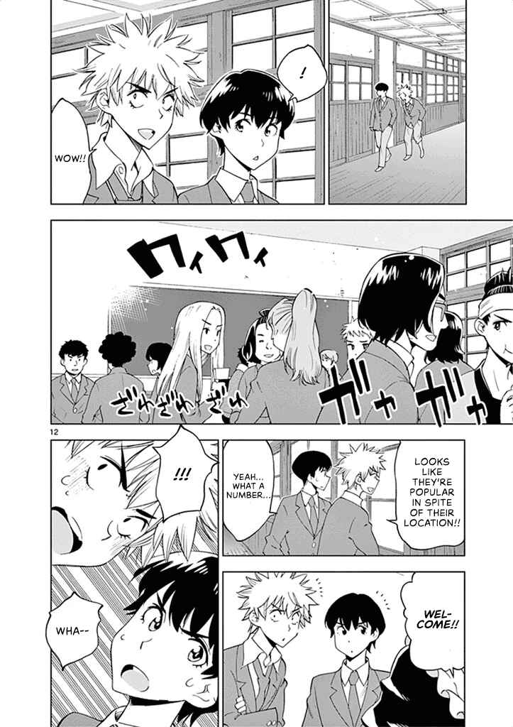 Page 17 Chapter 31 After School Dice Club