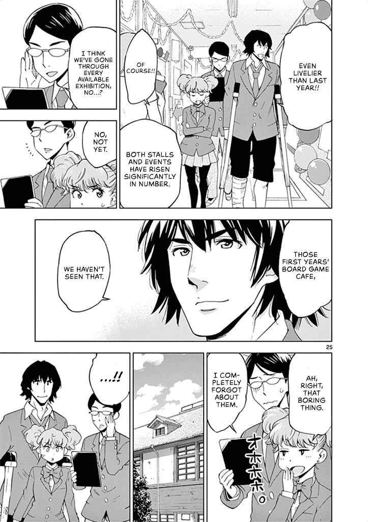 Page 30 Chapter 31 After School Dice Club