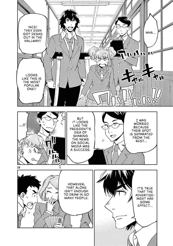 Page 32 Chapter 31 After School Dice Club