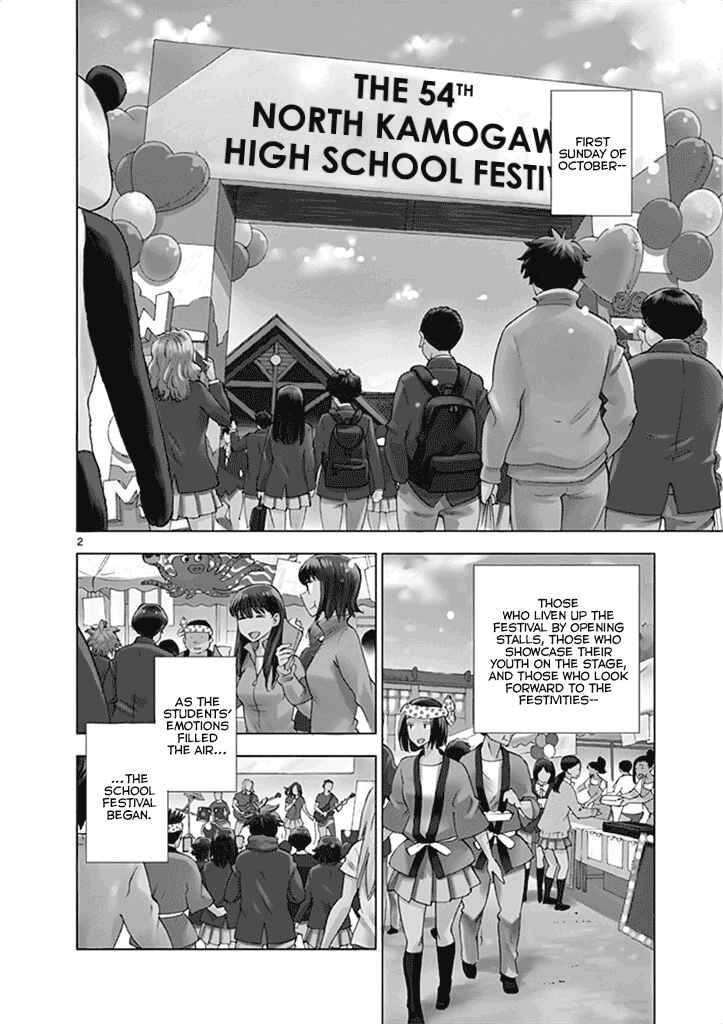 Page 7 Chapter 31 After School Dice Club