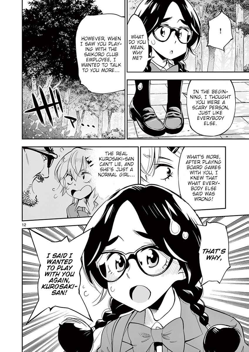Page 12 Chapter 50 After School Dice Club