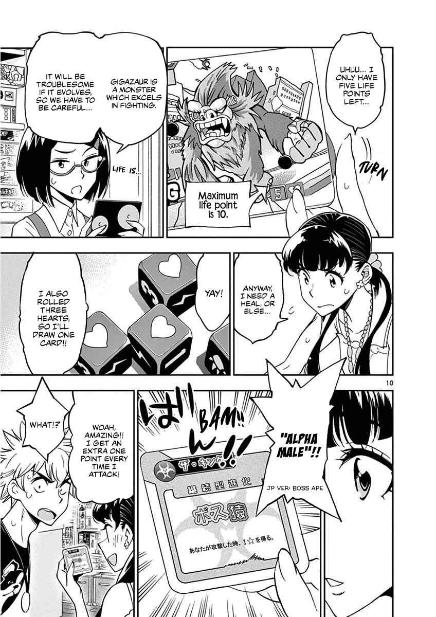 Page 11 Chapter 22 After School Dice Club
