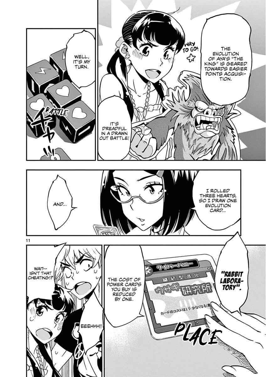 Page 12 Chapter 22 After School Dice Club
