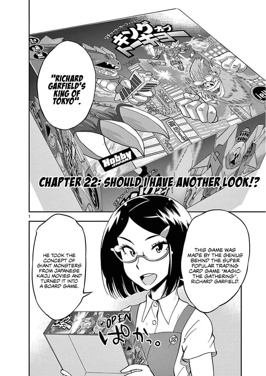 Page 2 Chapter 22 After School Dice Club