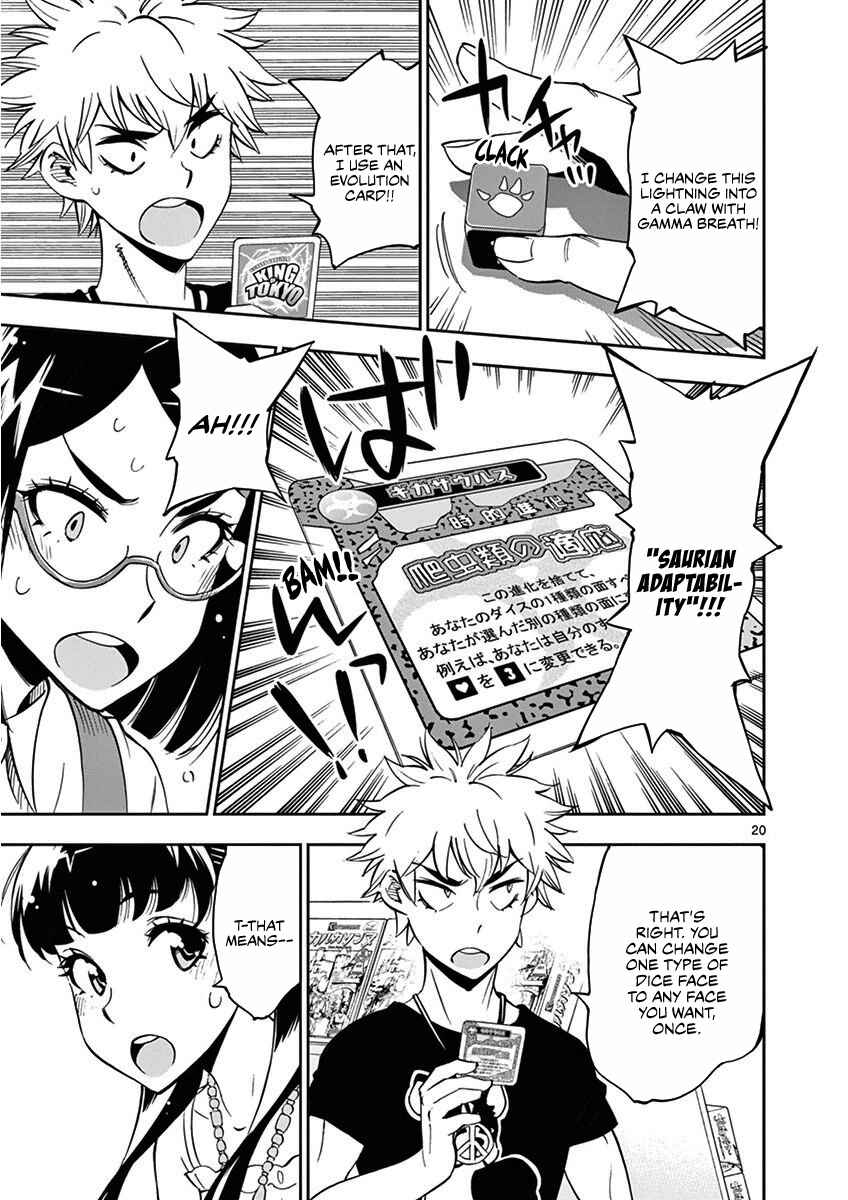 Page 21 Chapter 22 After School Dice Club