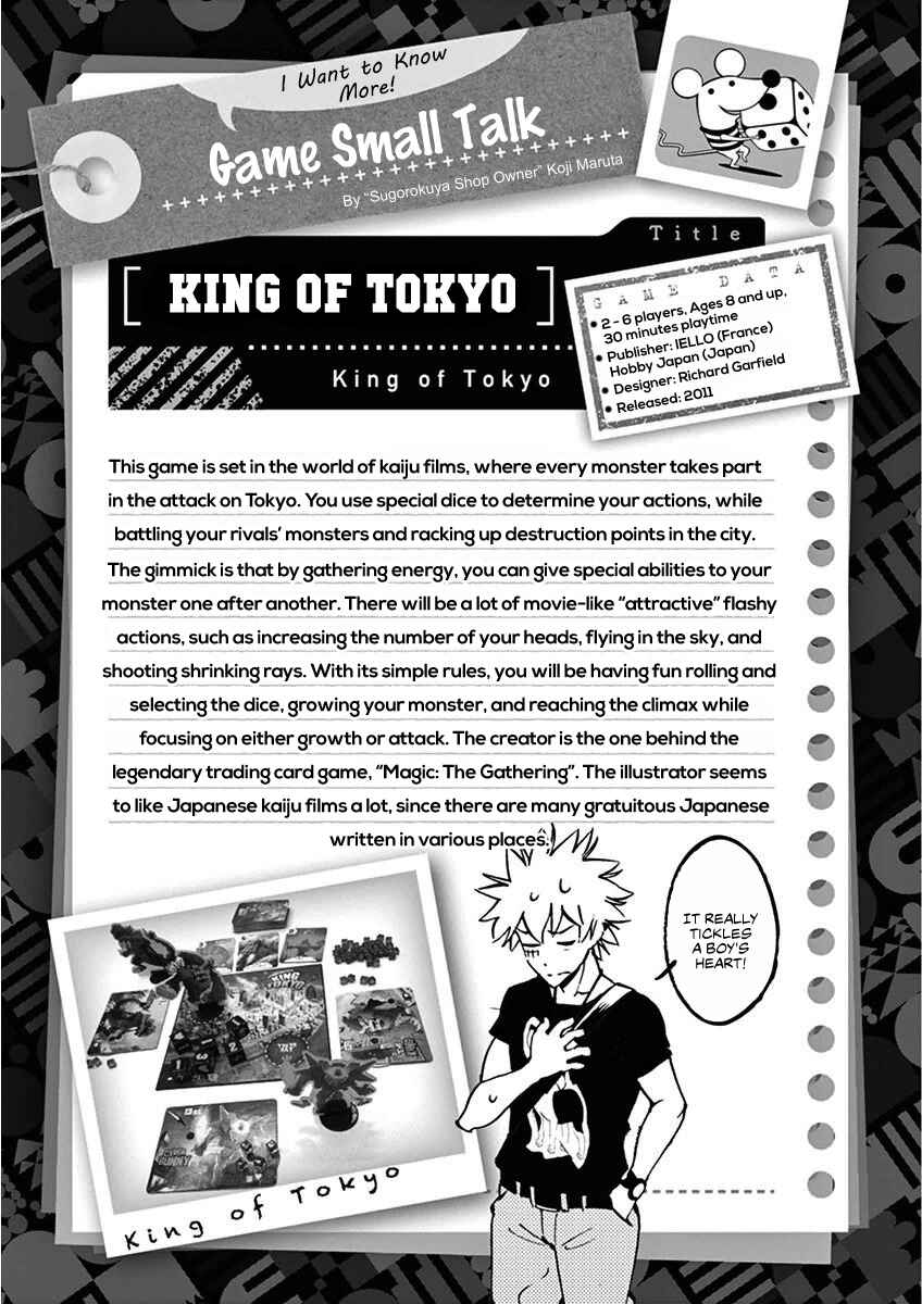 Page 25 Chapter 22 After School Dice Club
