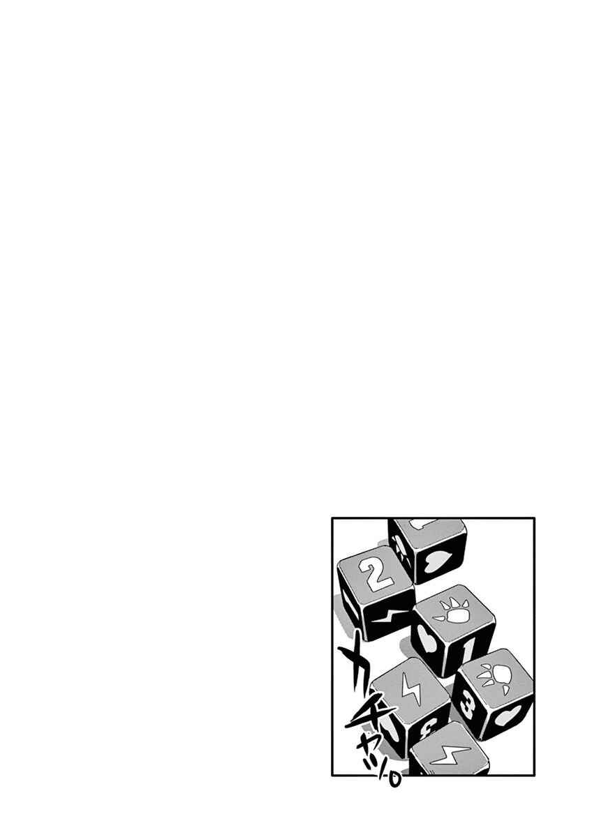 Page 26 Chapter 22 After School Dice Club