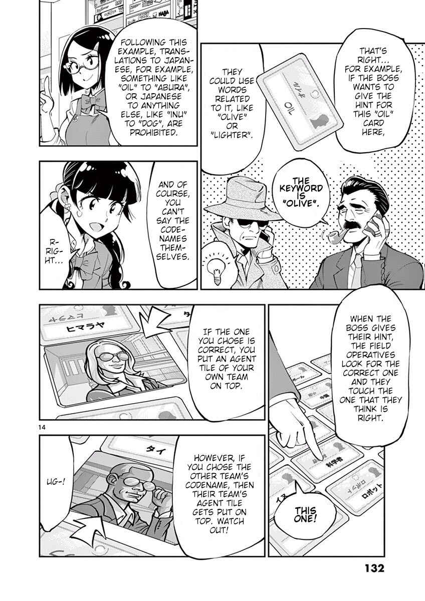 Page 14 Chapter 54 After School Dice Club