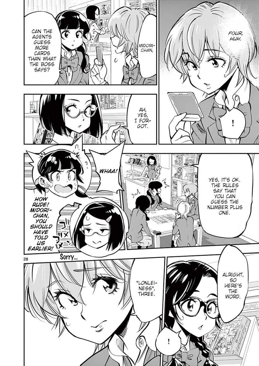 Page 28 Chapter 54 After School Dice Club