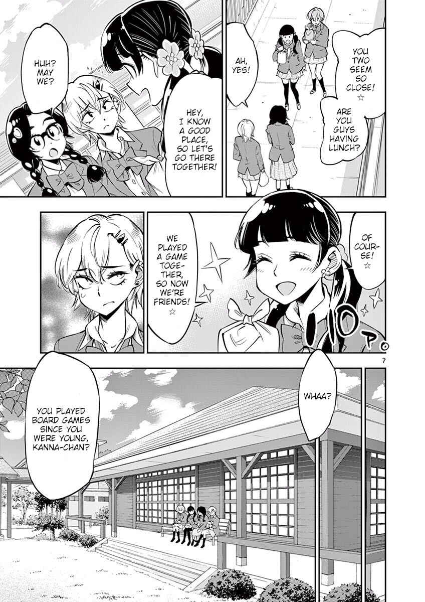 Page 7 Chapter 54 After School Dice Club