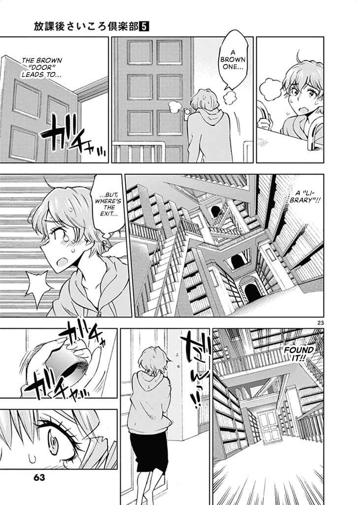 Page 24 Chapter 32 After School Dice Club