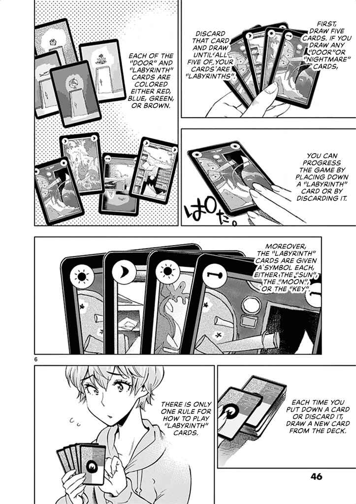 Page 7 Chapter 32 After School Dice Club
