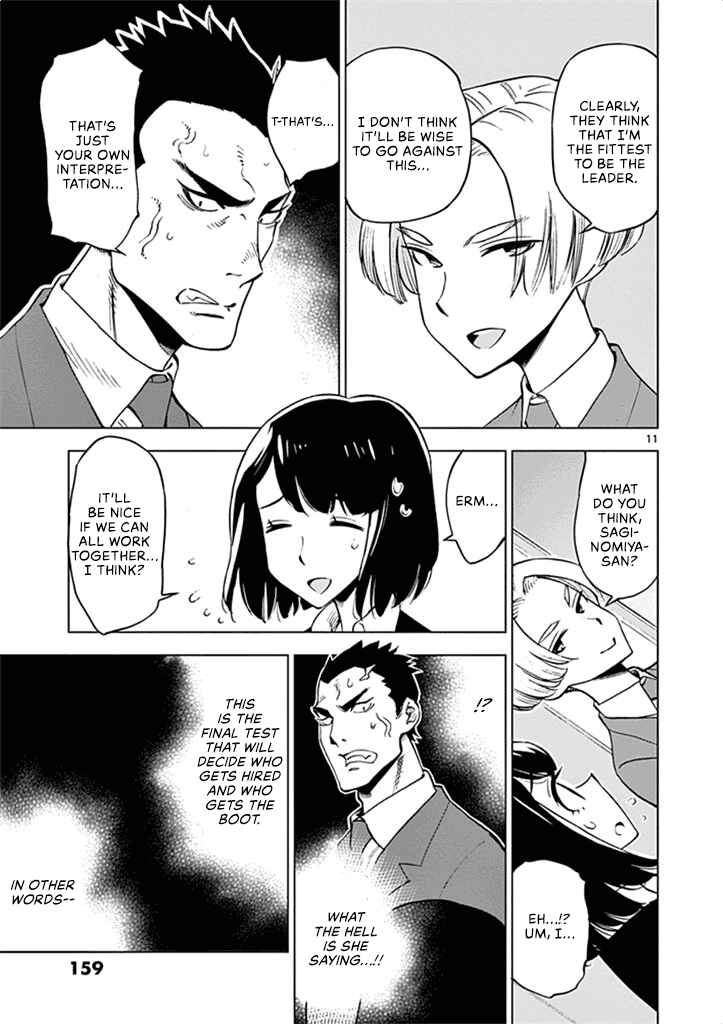 Page 12 Chapter 35 After School Dice Club