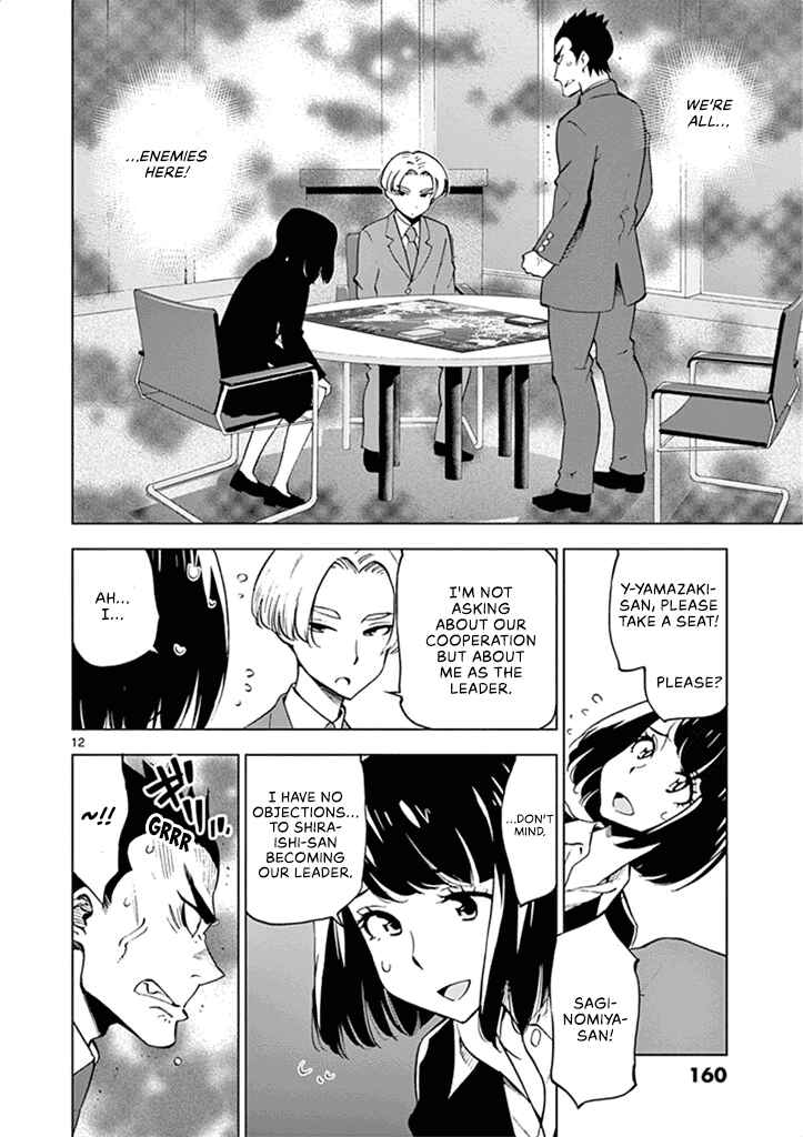 Page 13 Chapter 35 After School Dice Club