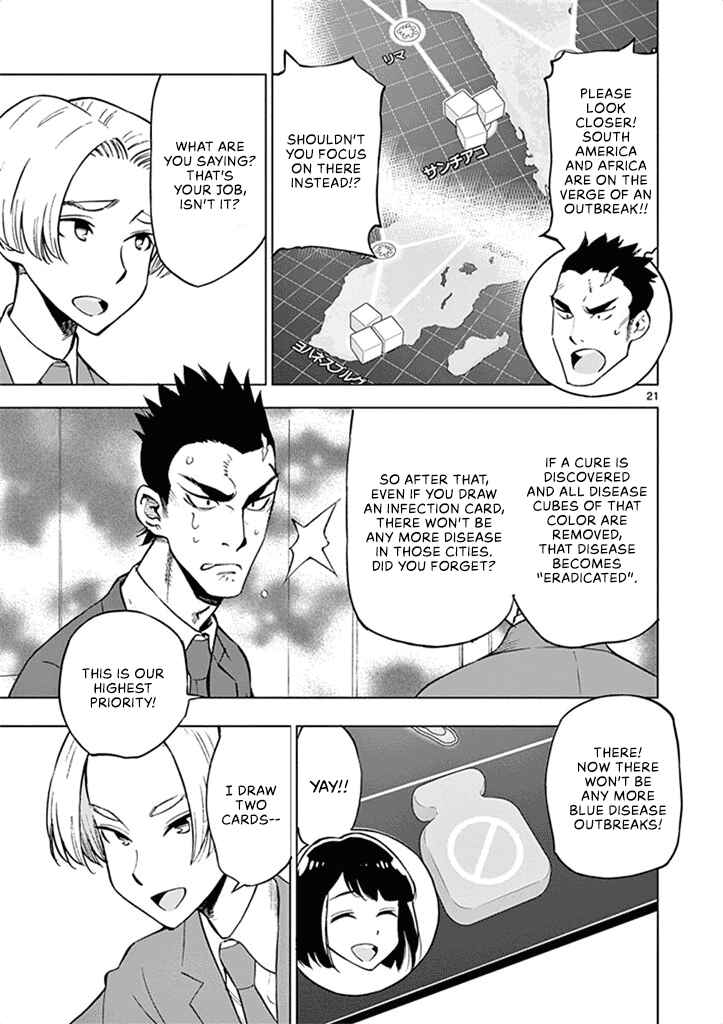Page 22 Chapter 35 After School Dice Club