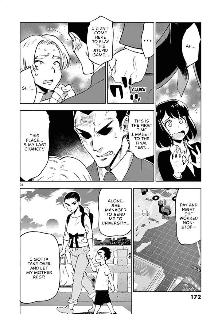 Page 25 Chapter 35 After School Dice Club