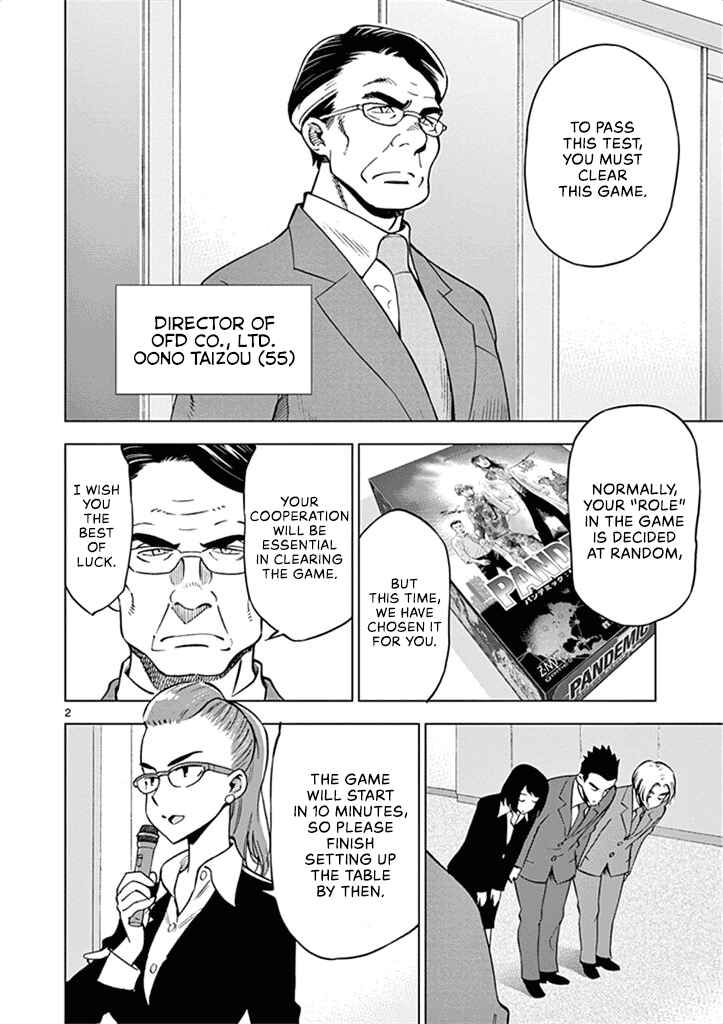Page 3 Chapter 35 After School Dice Club