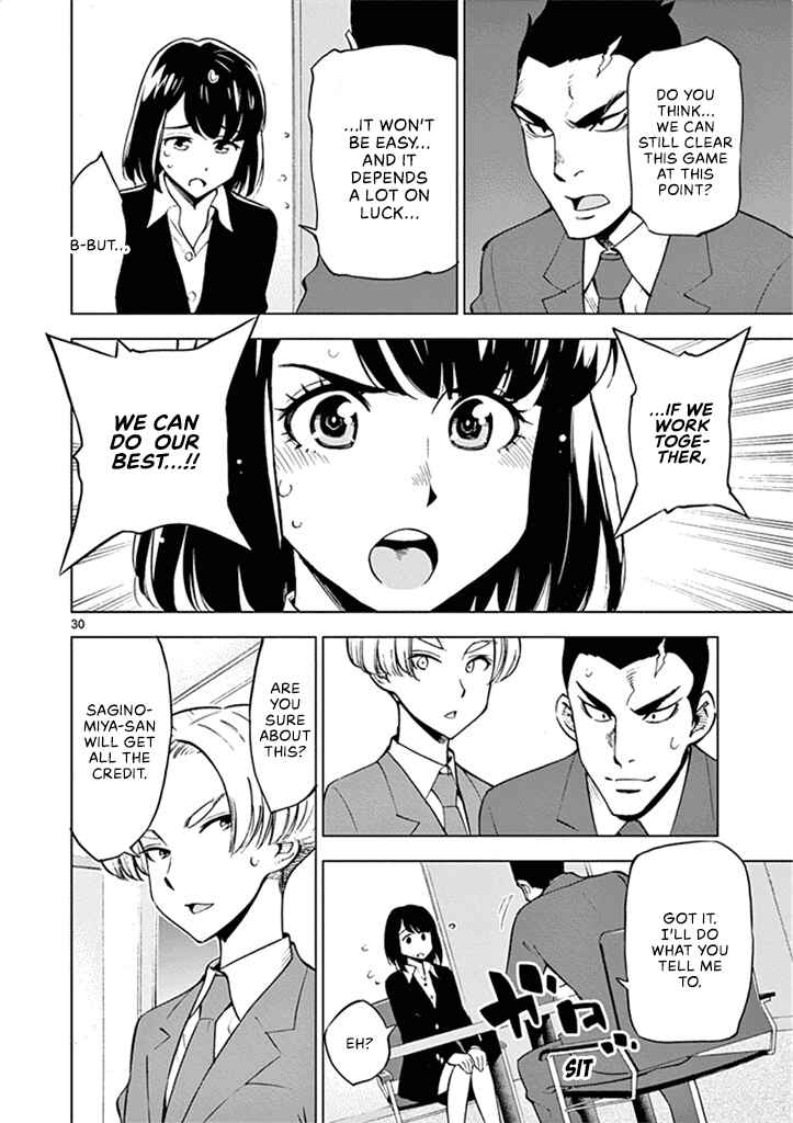 Page 31 Chapter 35 After School Dice Club