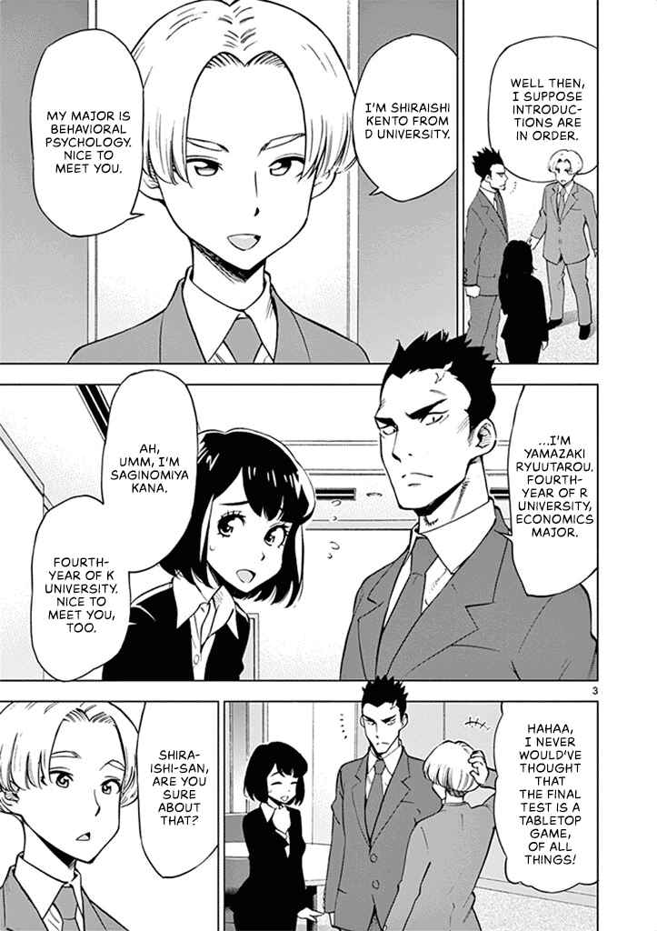 Page 4 Chapter 35 After School Dice Club