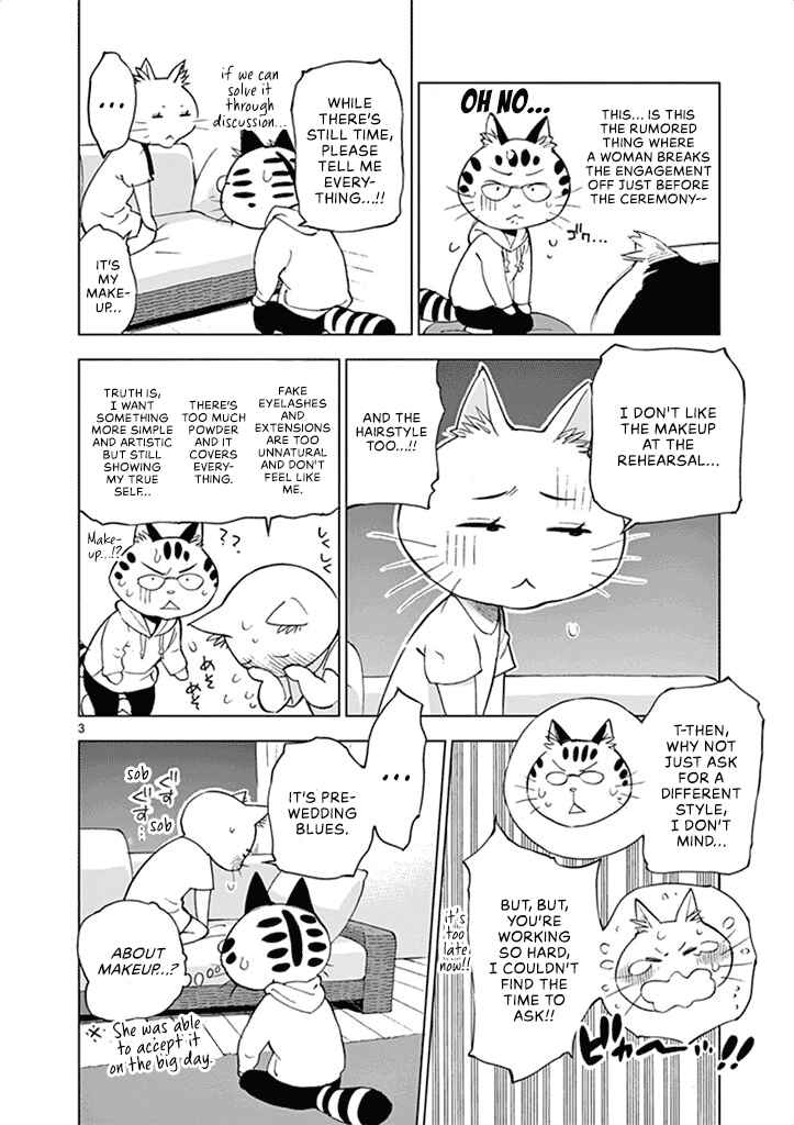 Page 41 Chapter 35 After School Dice Club