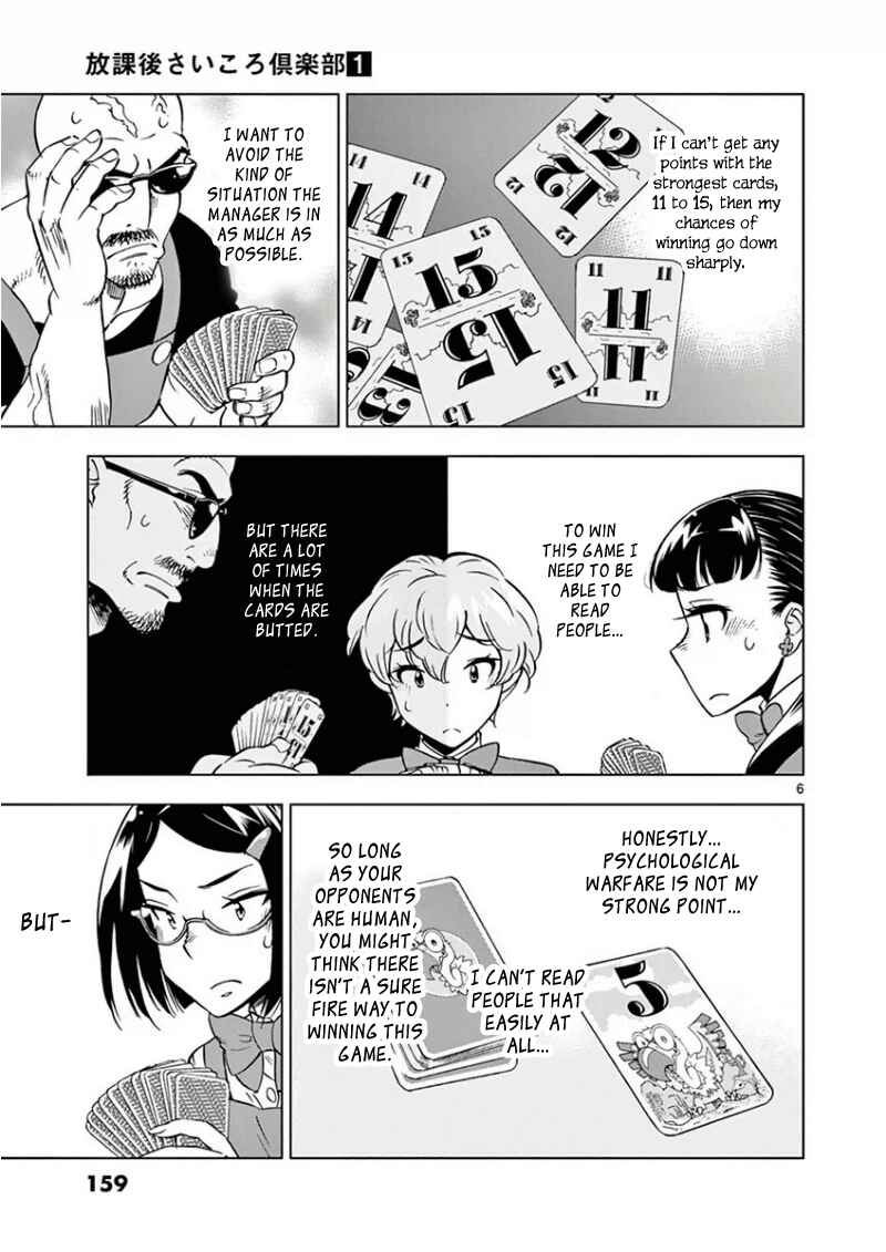 Page 8 Chapter 9 After School Dice Club