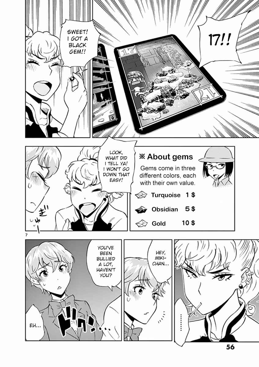 Page 7 Chapter 14 After School Dice Club