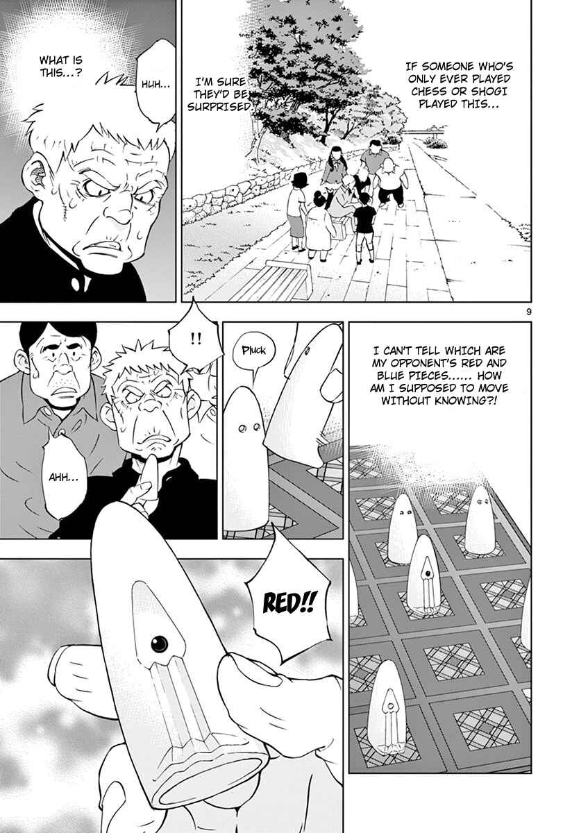 Page 11 Chapter 12 After School Dice Club