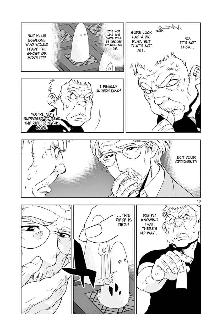 Page 15 Chapter 12 After School Dice Club