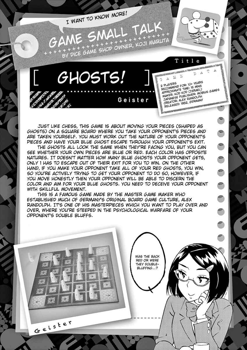 Page 21 Chapter 12 After School Dice Club