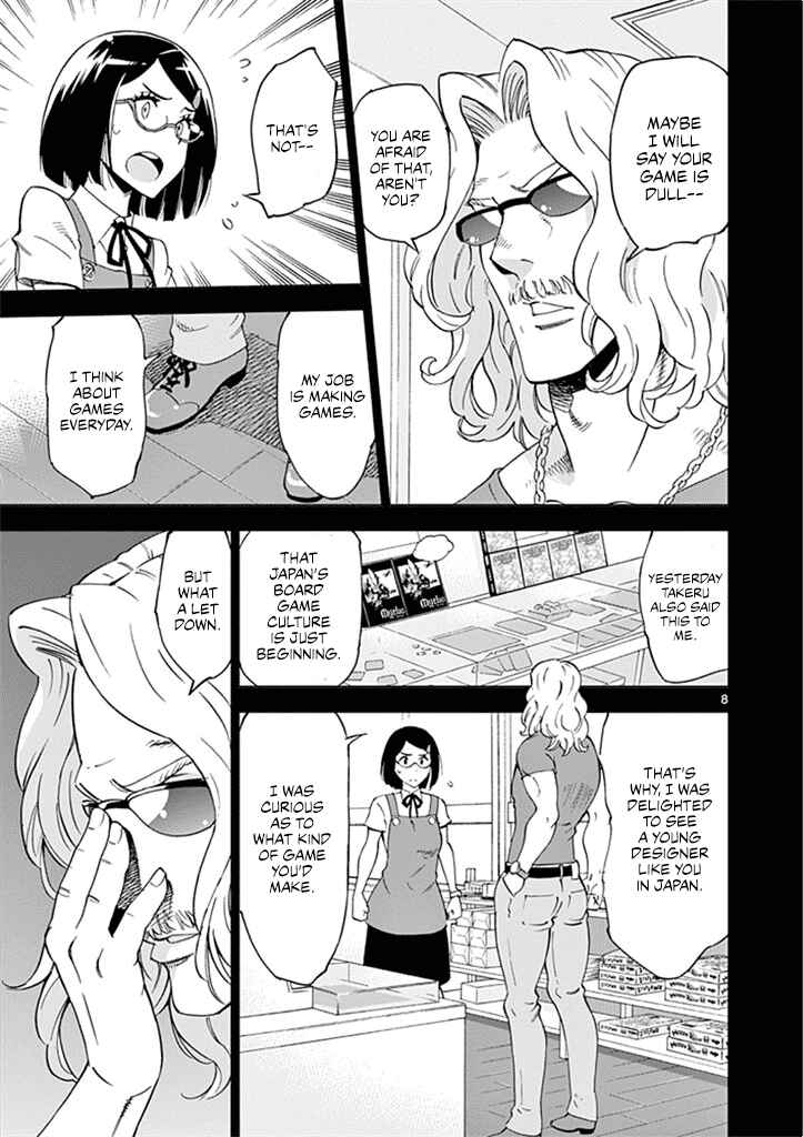 Page 14 Chapter 26 After School Dice Club