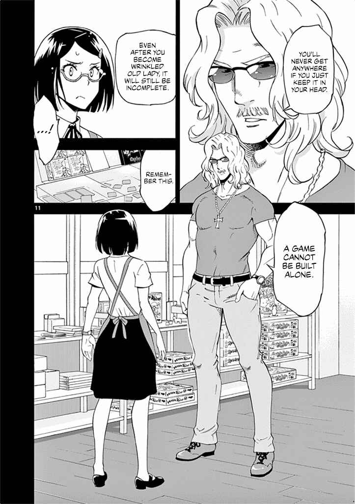 Page 17 Chapter 26 After School Dice Club