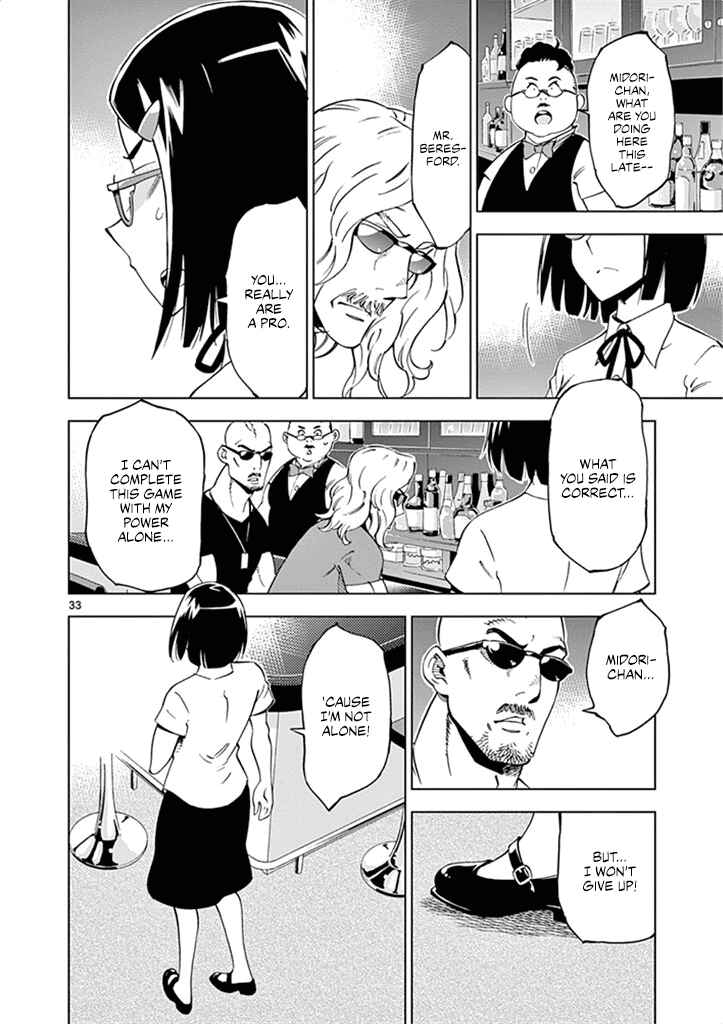 Page 39 Chapter 26 After School Dice Club