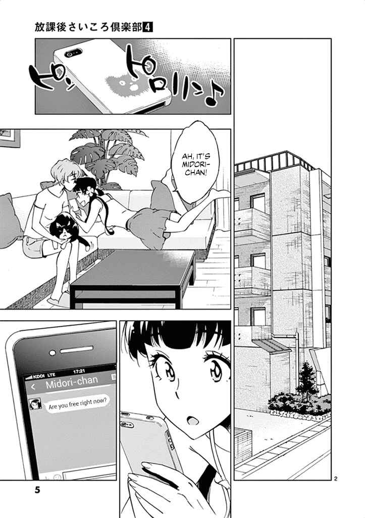Page 8 Chapter 26 After School Dice Club