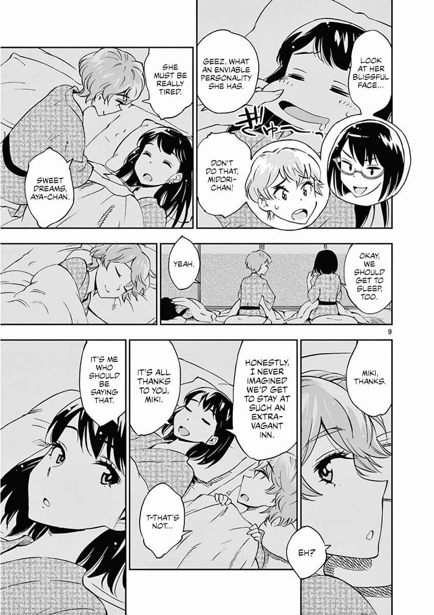 Page 10 Chapter 24 After School Dice Club