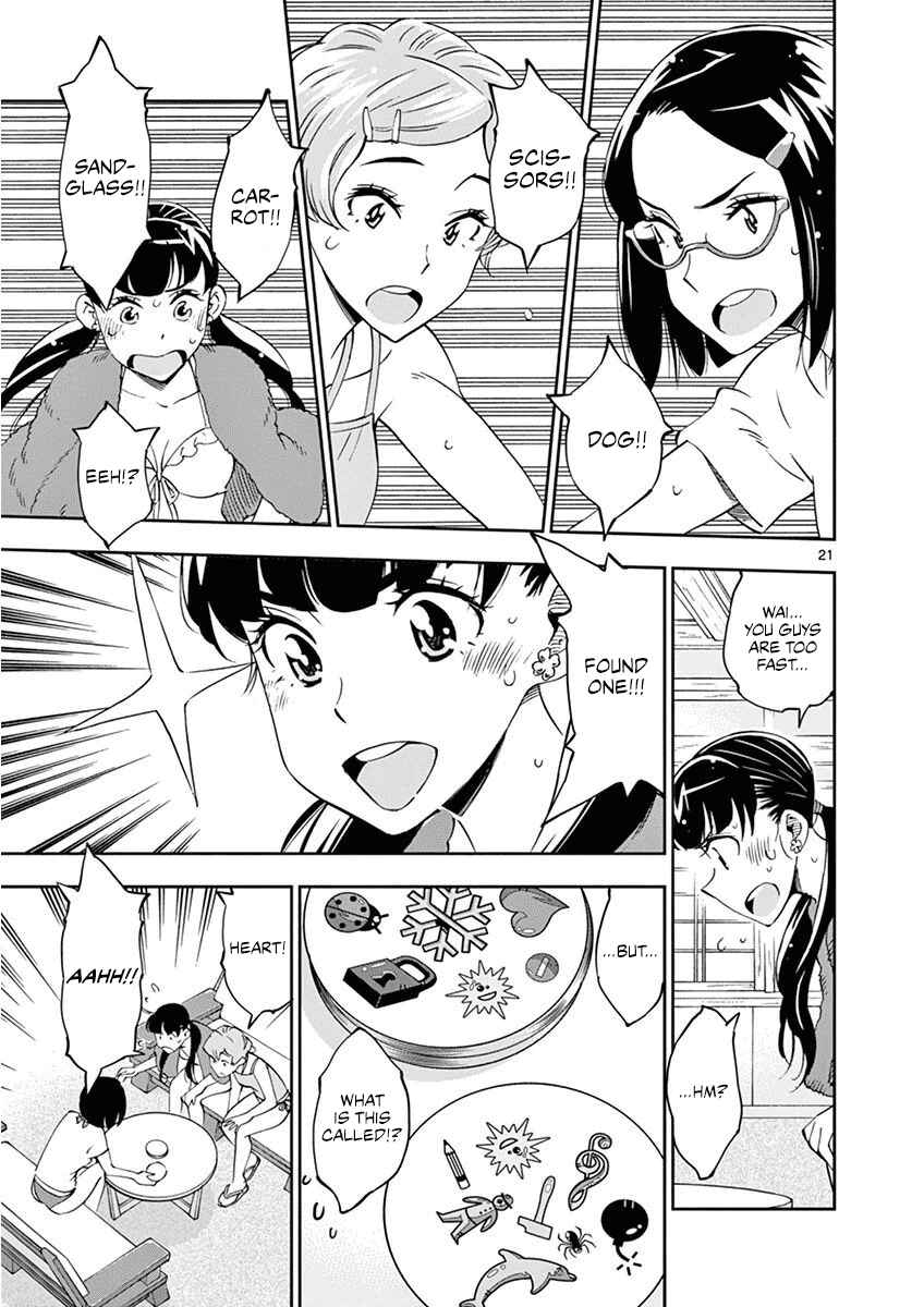 Page 21 Chapter 24 After School Dice Club