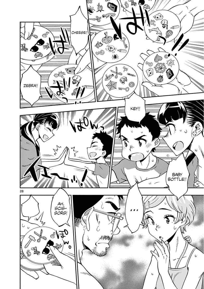 Page 28 Chapter 24 After School Dice Club