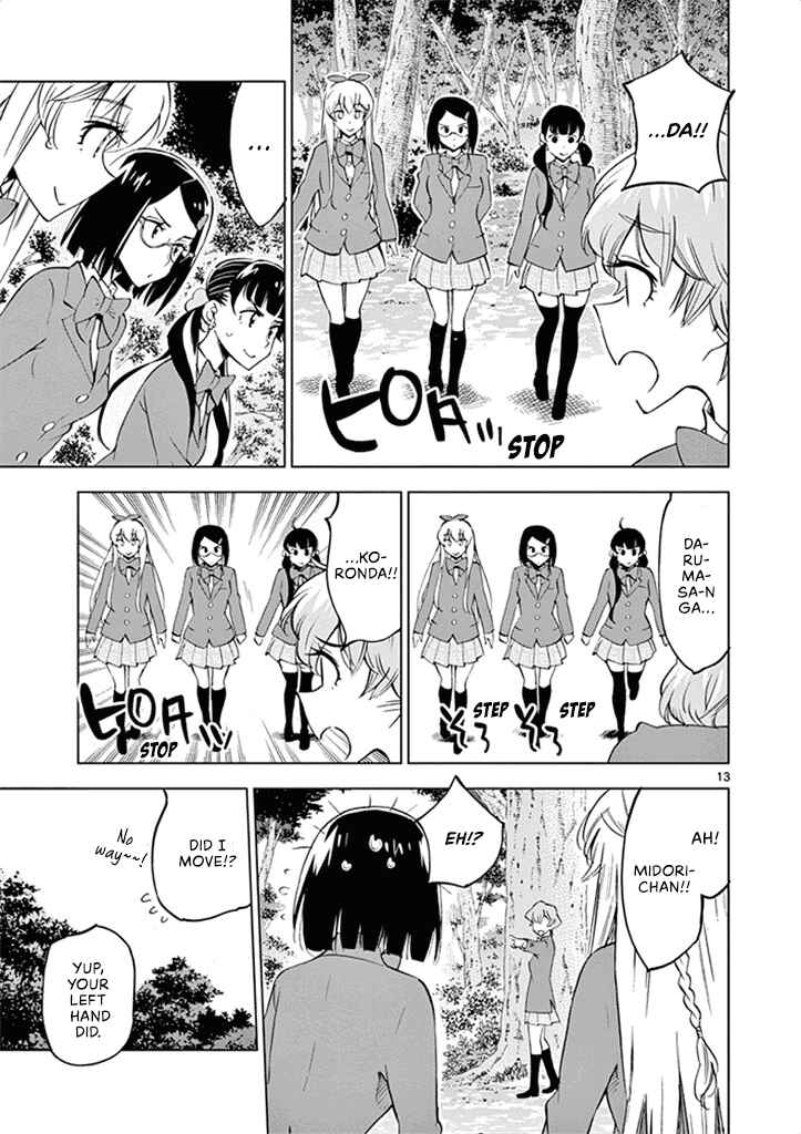 Page 14 Chapter 34 After School Dice Club