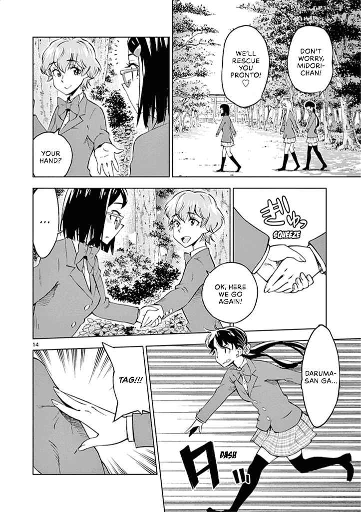 Page 15 Chapter 34 After School Dice Club