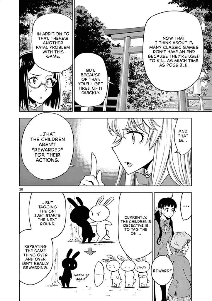 Page 21 Chapter 34 After School Dice Club