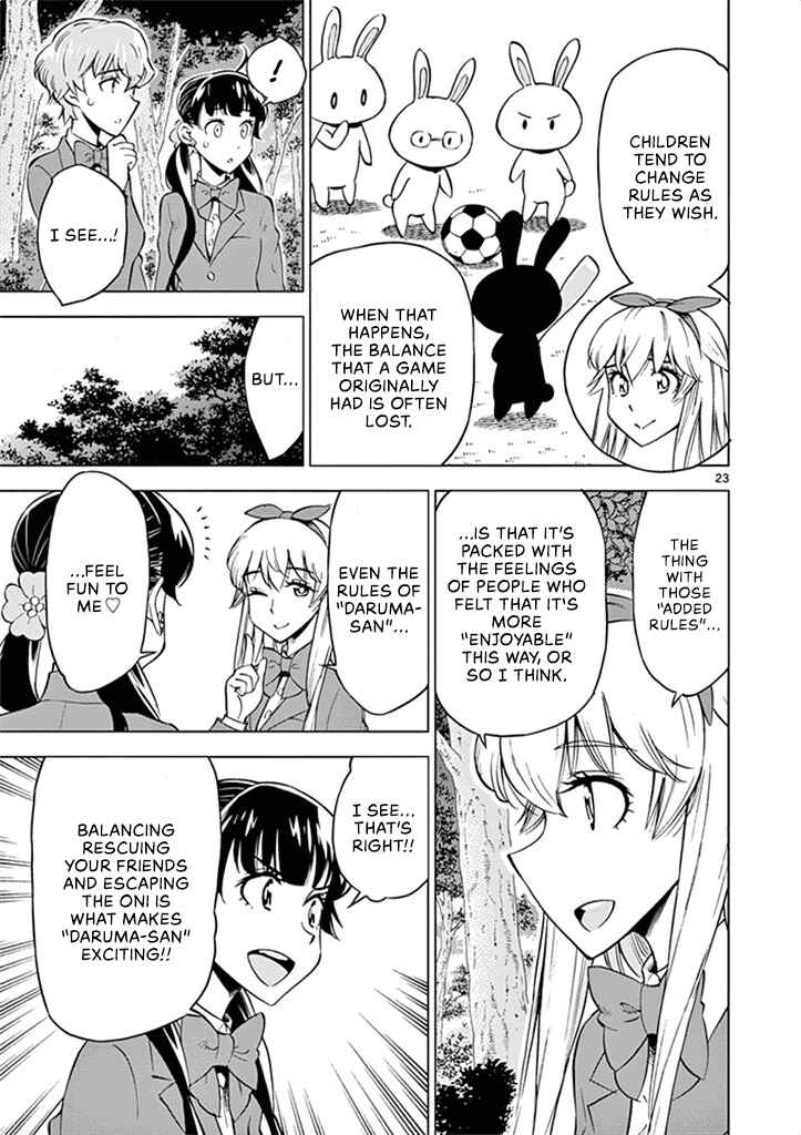 Page 24 Chapter 34 After School Dice Club