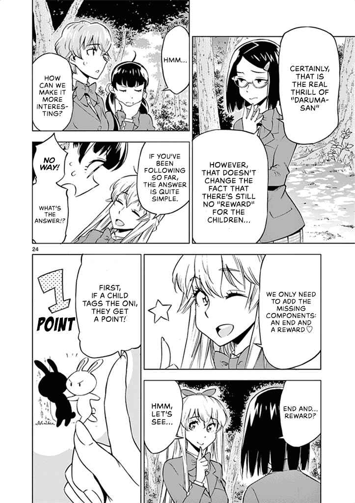 Page 25 Chapter 34 After School Dice Club