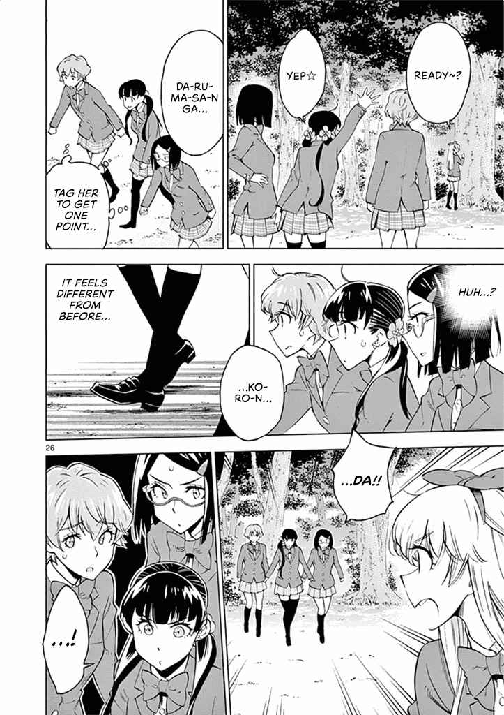 Page 27 Chapter 34 After School Dice Club