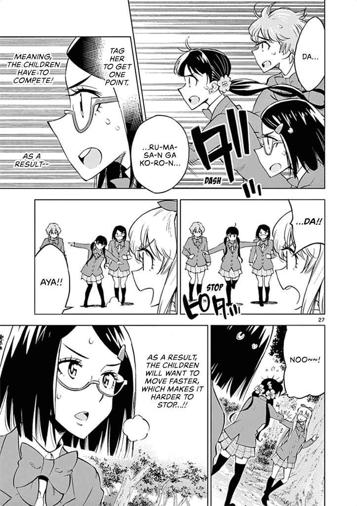 Page 28 Chapter 34 After School Dice Club