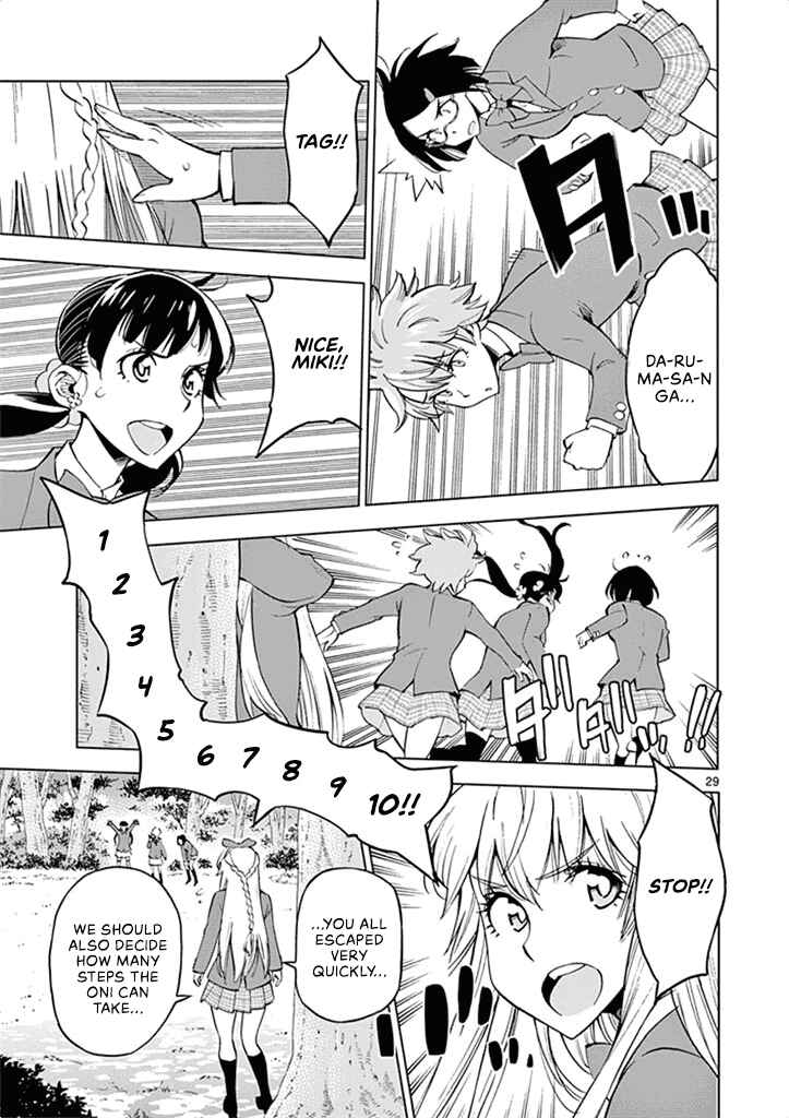 Page 30 Chapter 34 After School Dice Club