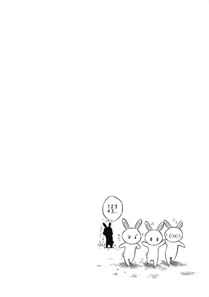 Page 39 Chapter 34 After School Dice Club