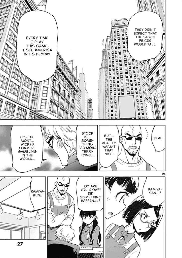 Page 30 Chapter 36 After School Dice Club